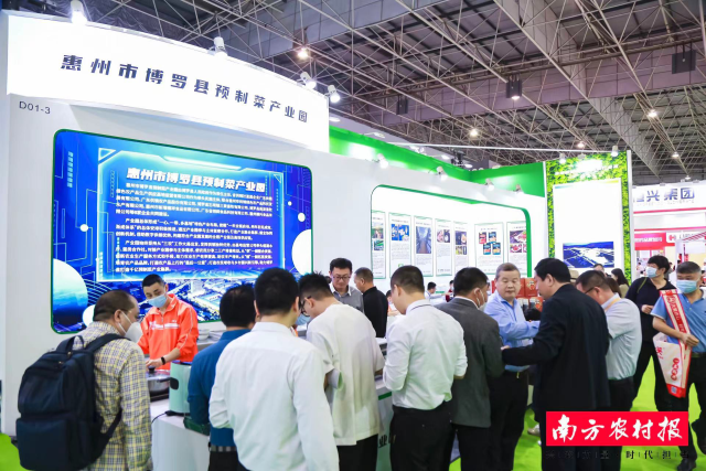 亮相國家級展會！博羅預(yù)制菜企抱團闖市場