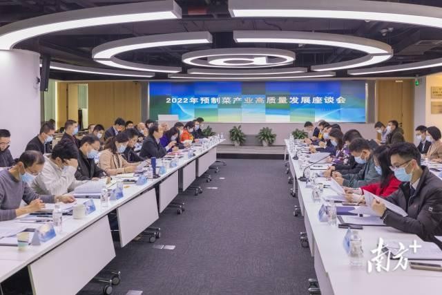 開年第一會！廣東預制菜龍頭企業(yè)董事長共商產(chǎn)業(yè)高質(zhì)量發(fā)展