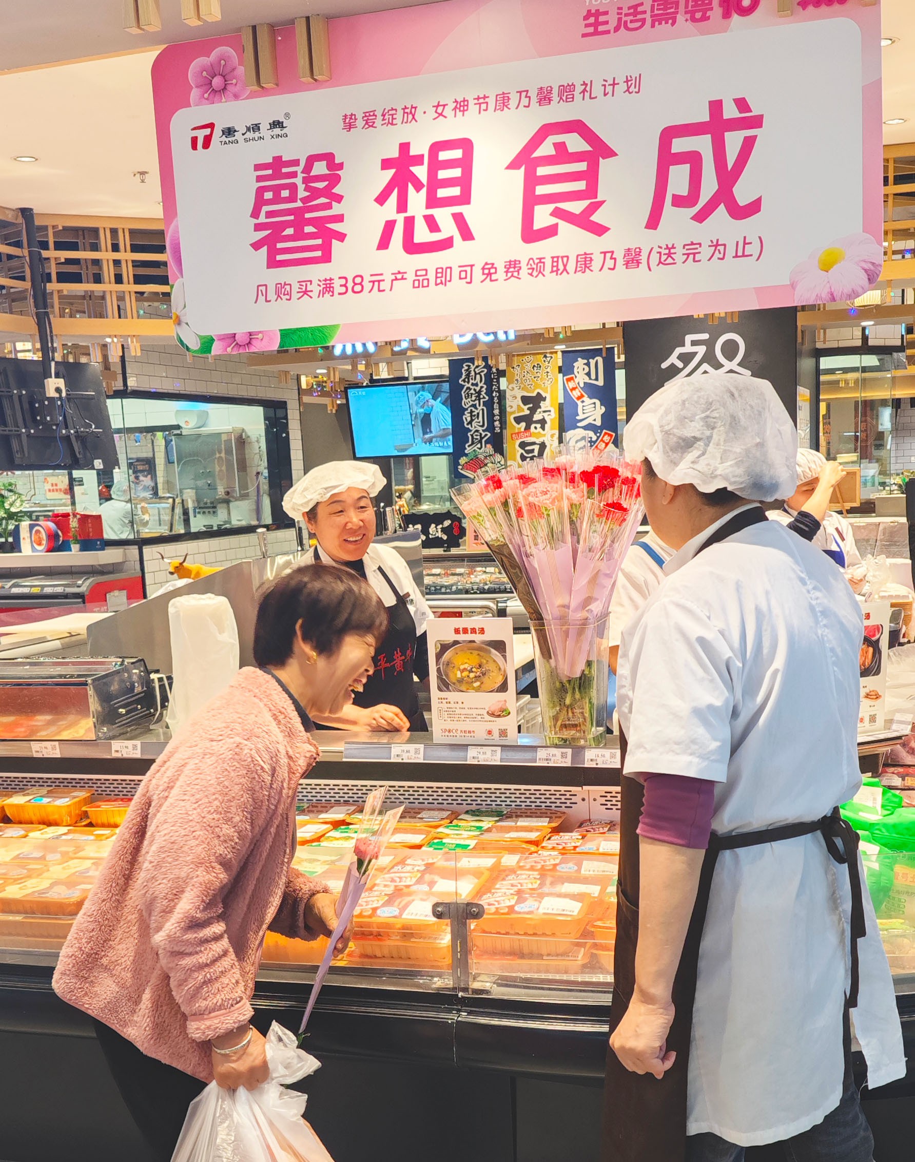 3.8女神節(jié)|唐順興攜手沃爾瑪與天虹一同致敬她力量！