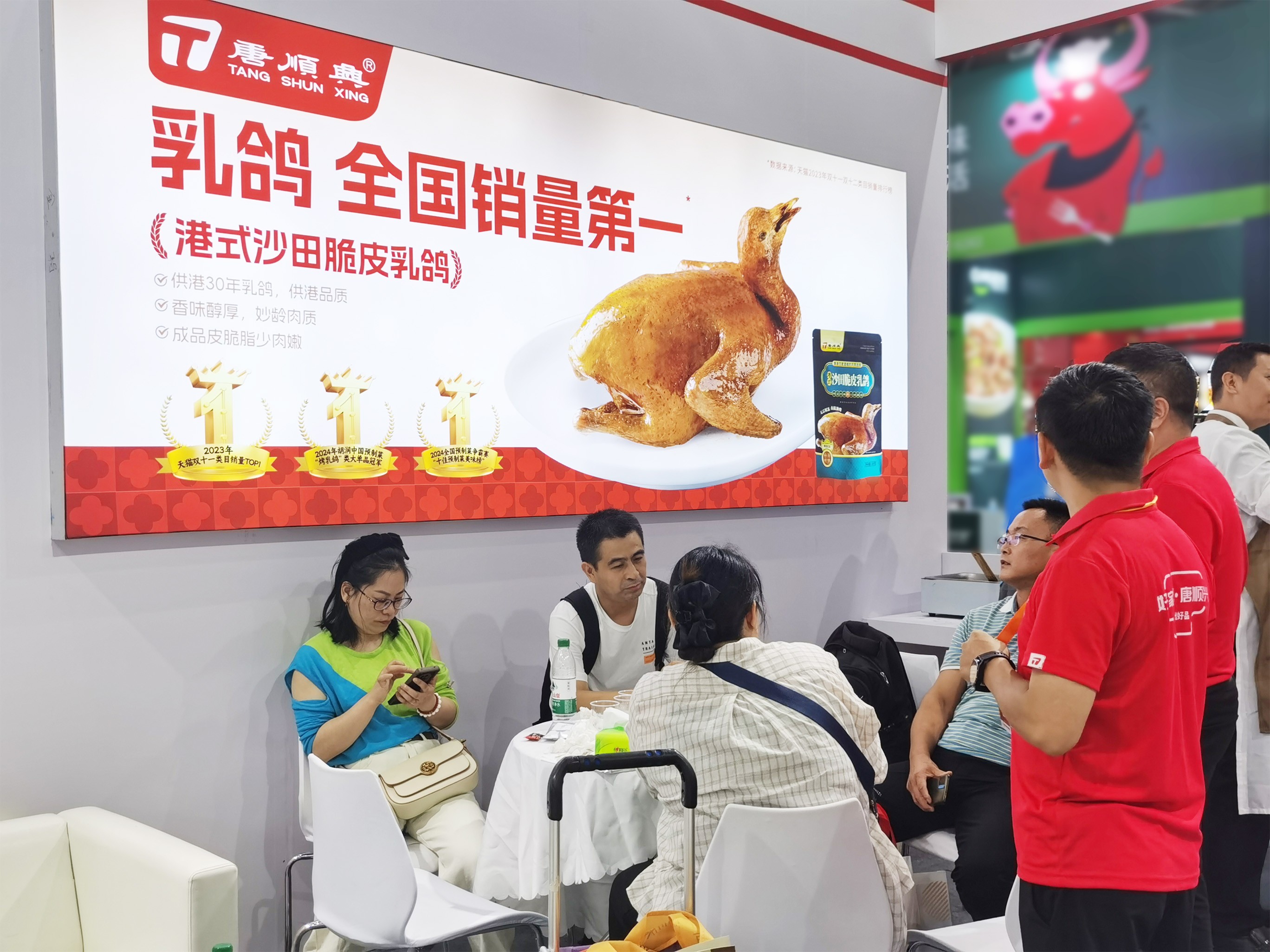 唐順興亮相上海國際餐飲食材展——脆皮乳鴿領(lǐng)風(fēng)潮