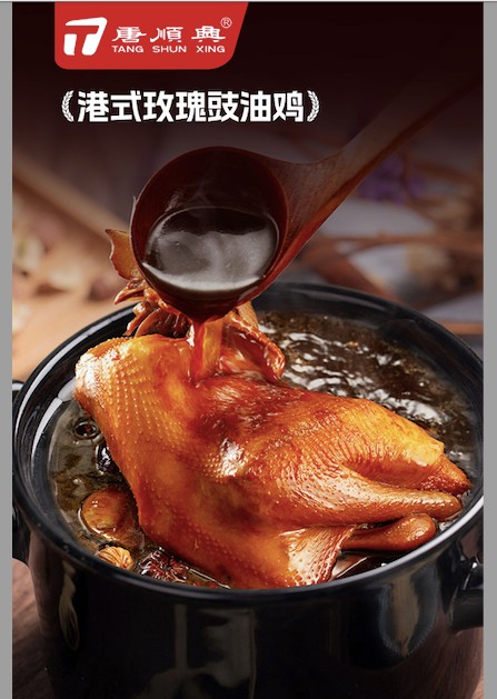 燒臘食材廠(chǎng)家——品質(zhì)保障與多樣化選擇
