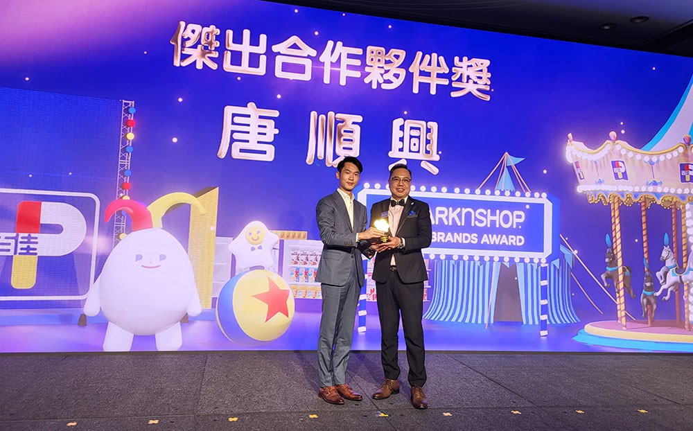 共贏未來！唐順興榮獲百佳“杰出合作伙伴獎”